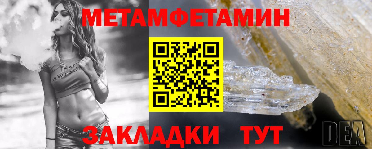 АМФ Розовый  Вход с VPN  АМФЕТАМИН  Кудрово 