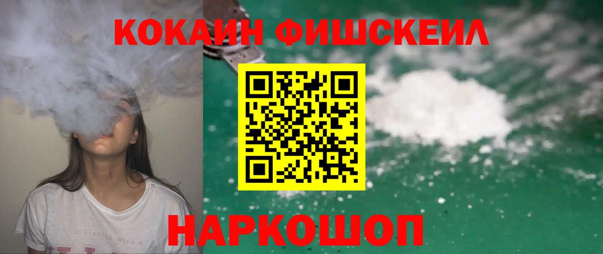 Кудрово  КОКАИН Перу  Кокаин 97%  цена   Вход с VPN 