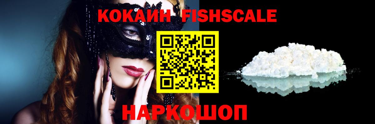 Cocaine 97% Кудрово