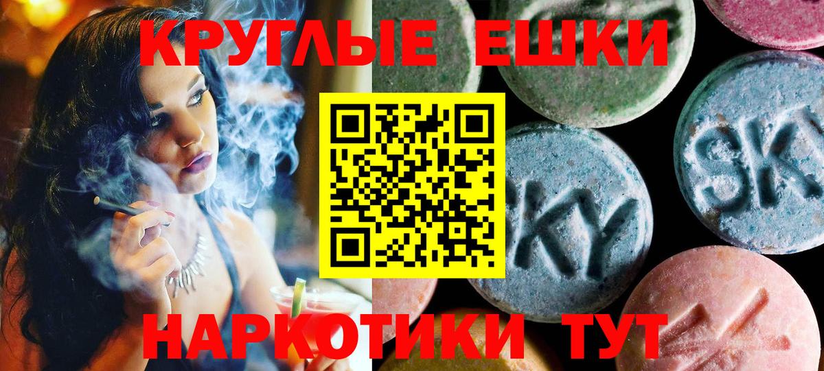 Экстази Punisher Кудрово