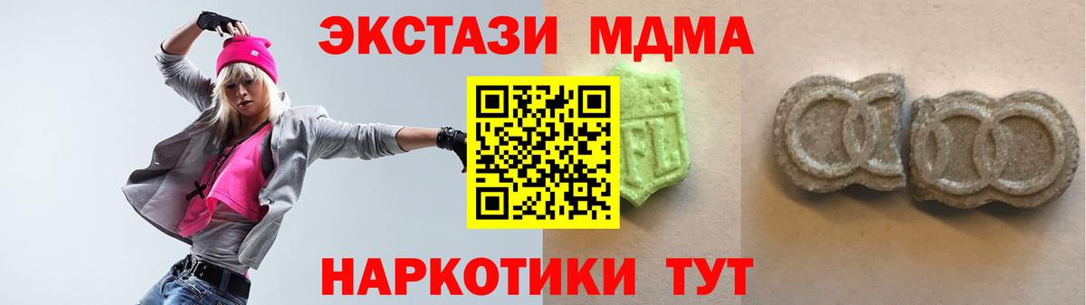 Кудрово  Экстази Punisher  Вход с VPN  ЭКСТАЗИ Дубай 