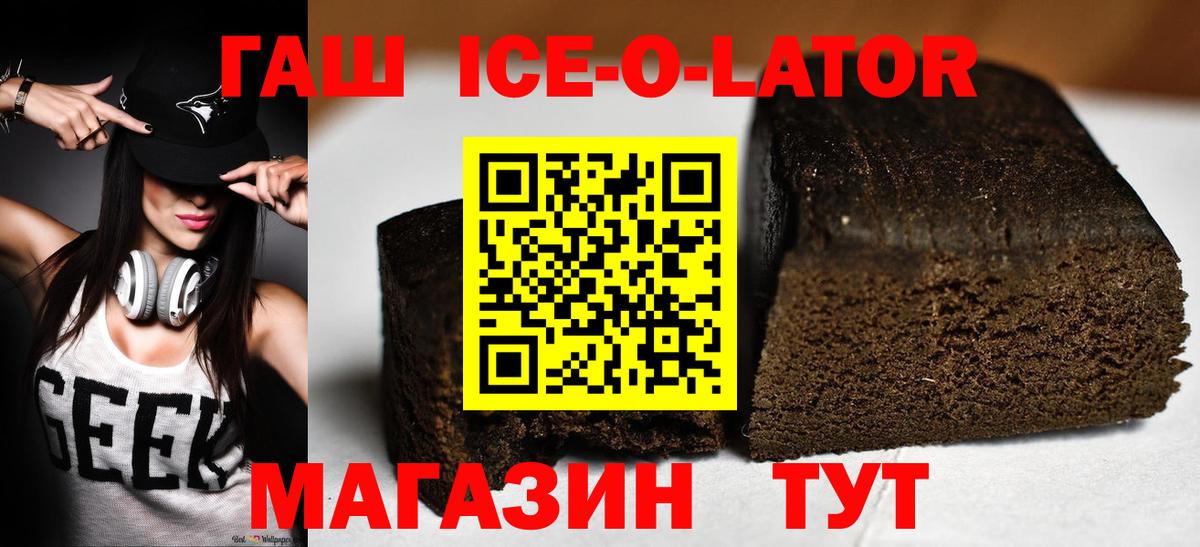 Кудрово  ГАШ AMNESIA HAZE  ГАШИШ индика сатива  Вход с VPN 
