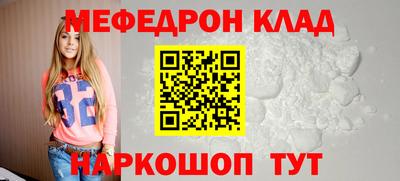 прущая мука Конаково