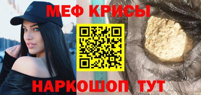 бошки Комсомольск-на-Амуре