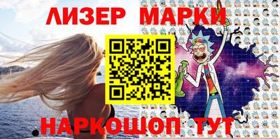 бошки Комсомольск-на-Амуре