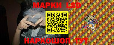 бошки Комсомольск-на-Амуре