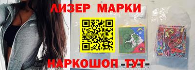 бошки Комсомольск-на-Амуре