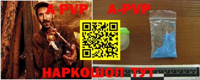 бошки Комсомольск-на-Амуре