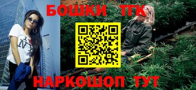 бошки Комсомольск-на-Амуре
