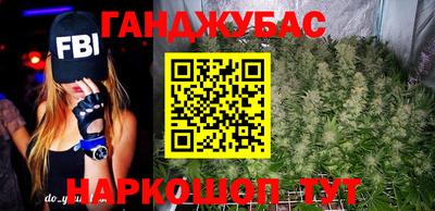 бошки Комсомольск-на-Амуре
