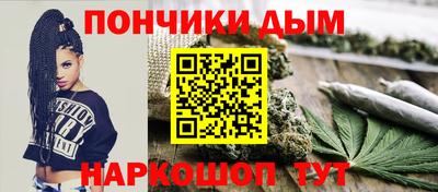 бошки Комсомольск-на-Амуре