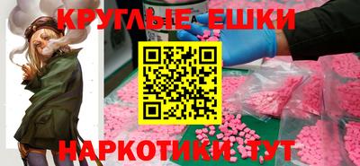 бошки Комсомольск-на-Амуре