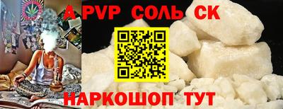 прущая мука Конаково