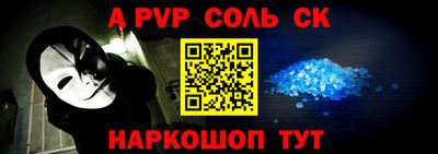 бошки Комсомольск-на-Амуре