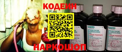 бошки Комсомольск-на-Амуре