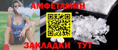 прущая мука Конаково