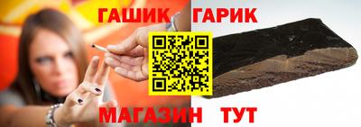 бошки Комсомольск-на-Амуре