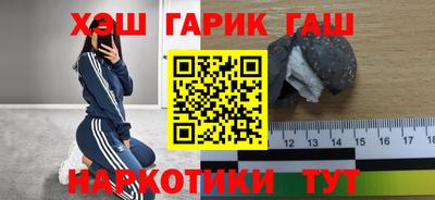 бошки Комсомольск-на-Амуре