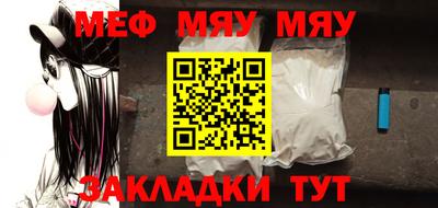 прущая мука Конаково