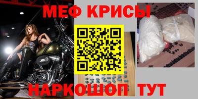бошки Комсомольск-на-Амуре