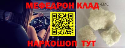 прущая мука Конаково
