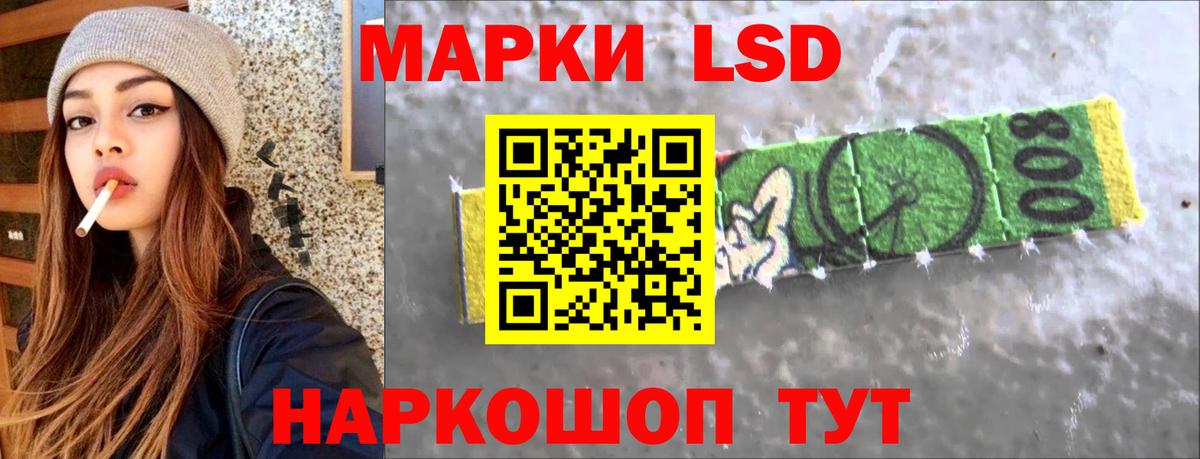 Кудрово  ЛСД экстази кислота  Вход с VPN  blacksprut маркетплейс  ЛСД экстази кислота 