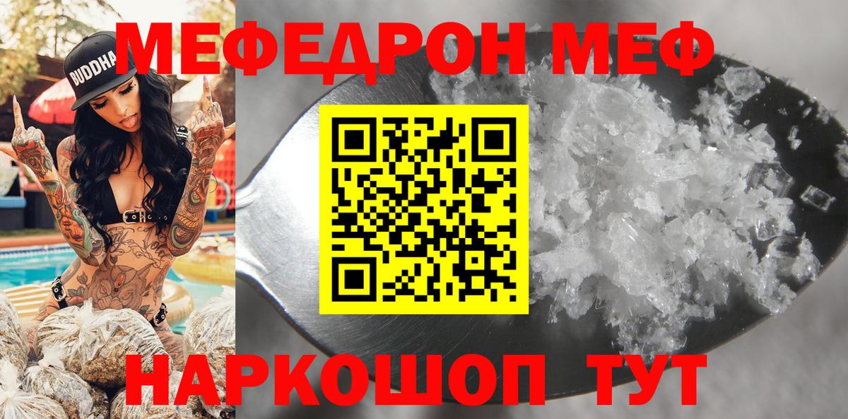 Бошки Шишки Кудрово