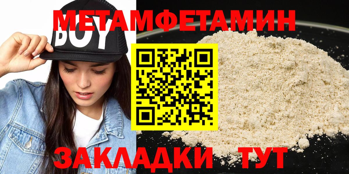 Кудрово  Гашиш  Гашиш  Конопля  Вход с VPN  МЕФ кристаллы  МЕТ 