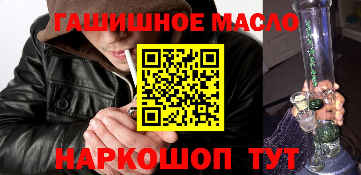 Кудрово  Дистиллят ТГК жижа  Вход с VPN 