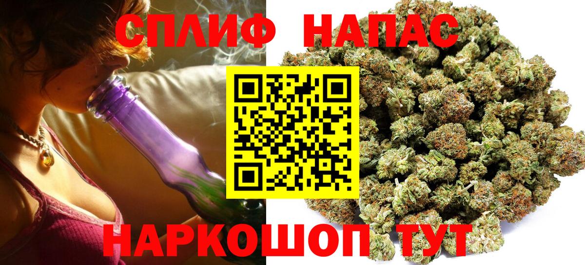 Бошки Шишки LSD WEED Кудрово